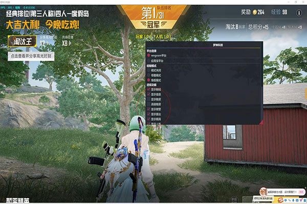 CF马里奥外挂透视自瞄效果